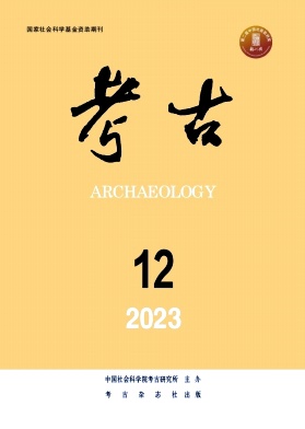 考古封面